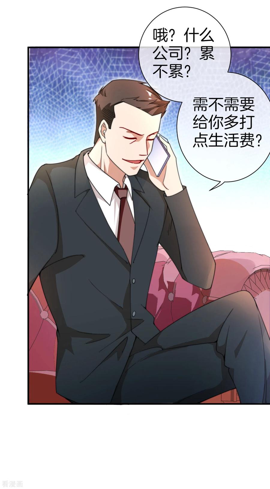 今天开始当首富155话 我有一座恐怖屋！