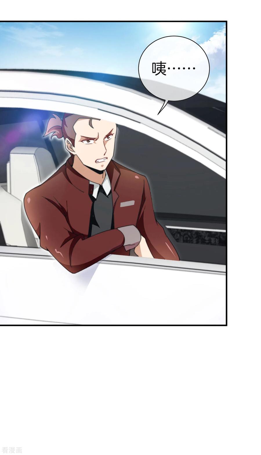 今天开始当首富155话 我有一座恐怖屋！