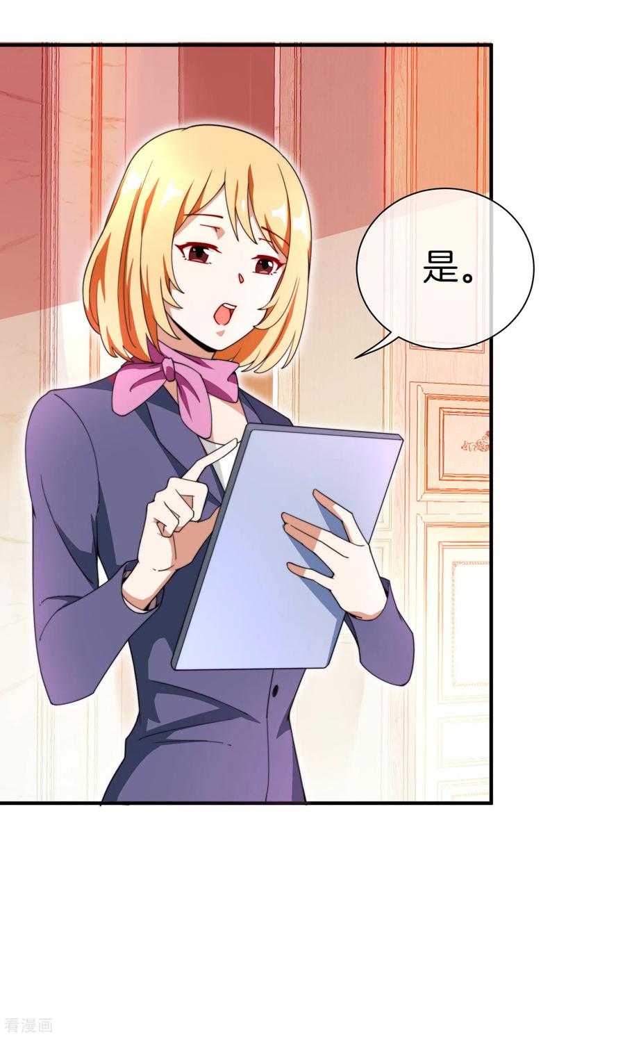 今天开始当首富155话 我有一座恐怖屋！