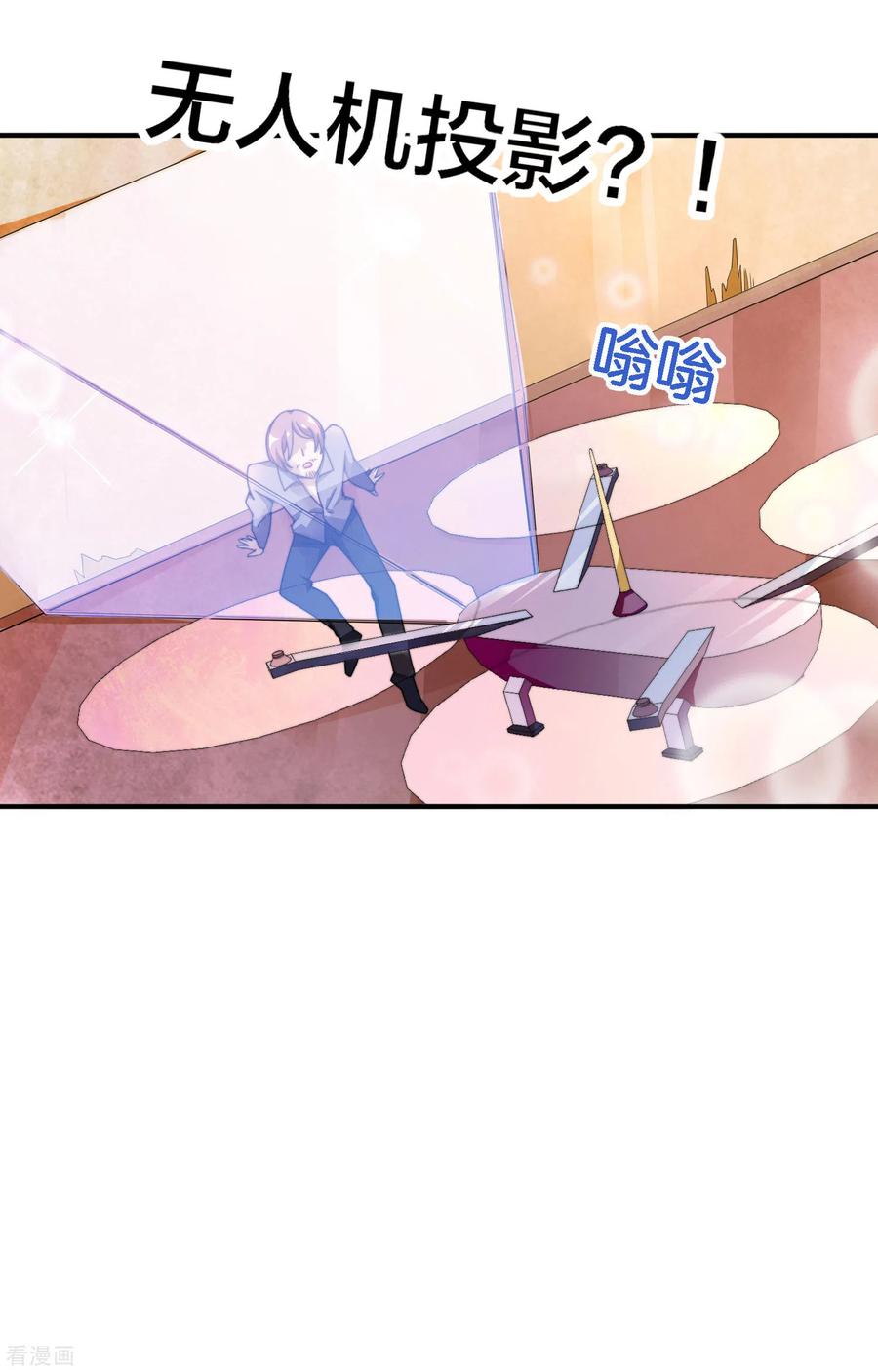 今天开始当首富155话 我有一座恐怖屋！