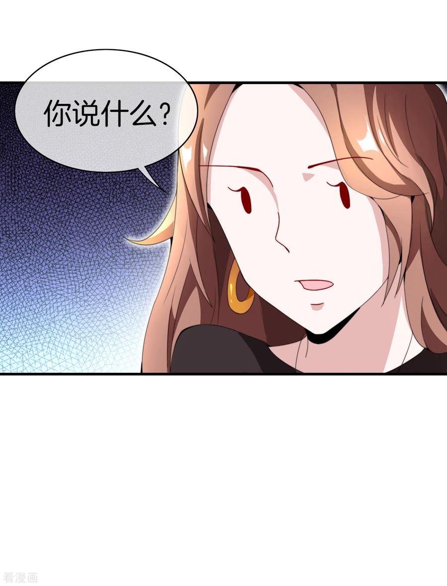 今天开始当首富157话 凡尔赛文学十级！