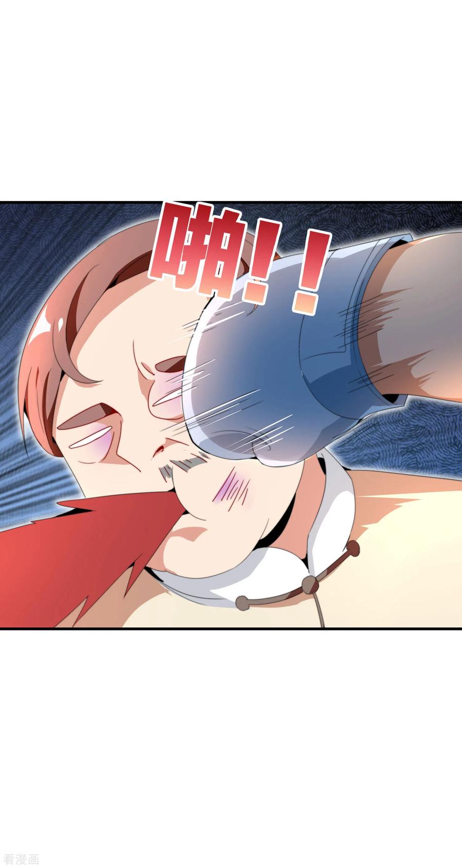 今天开始当首富157话 凡尔赛文学十级！