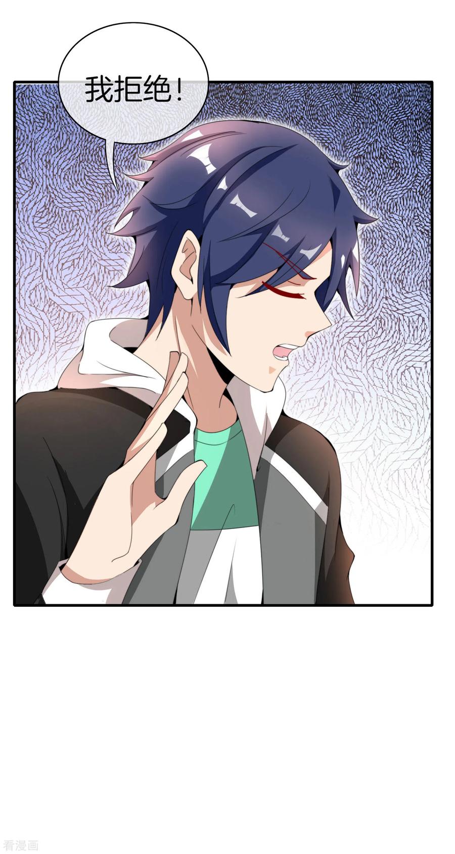 今天开始当首富157话 凡尔赛文学十级！