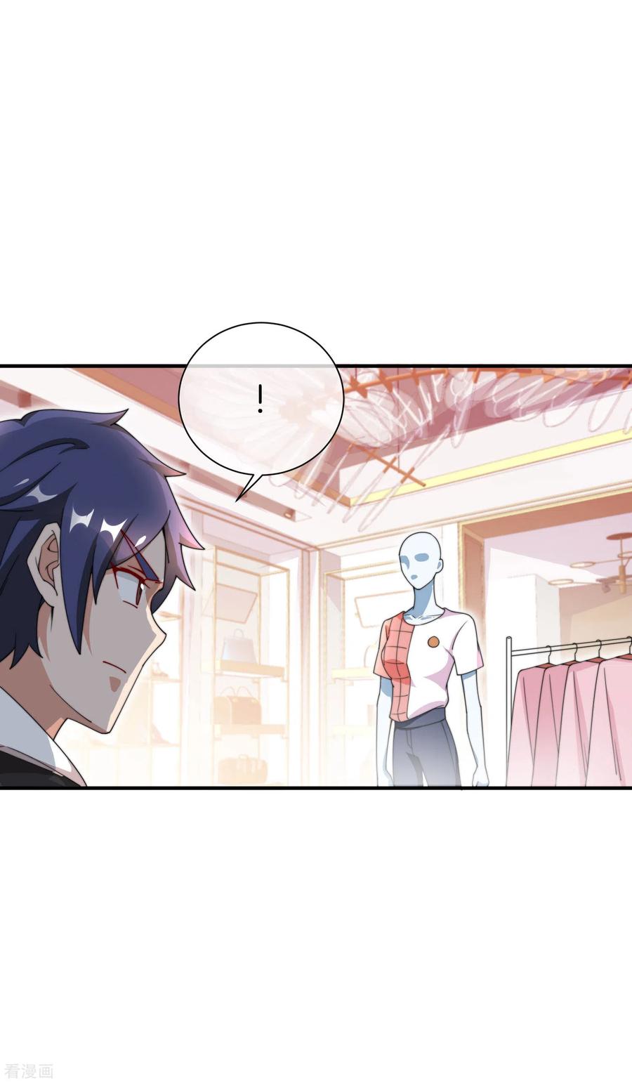 今天开始当首富158话 耗子尾汁