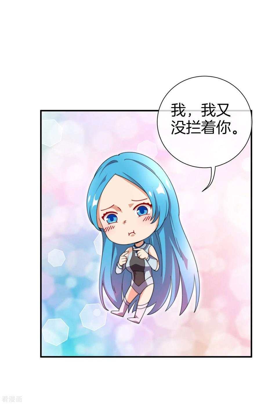 今天开始当首富158话 耗子尾汁