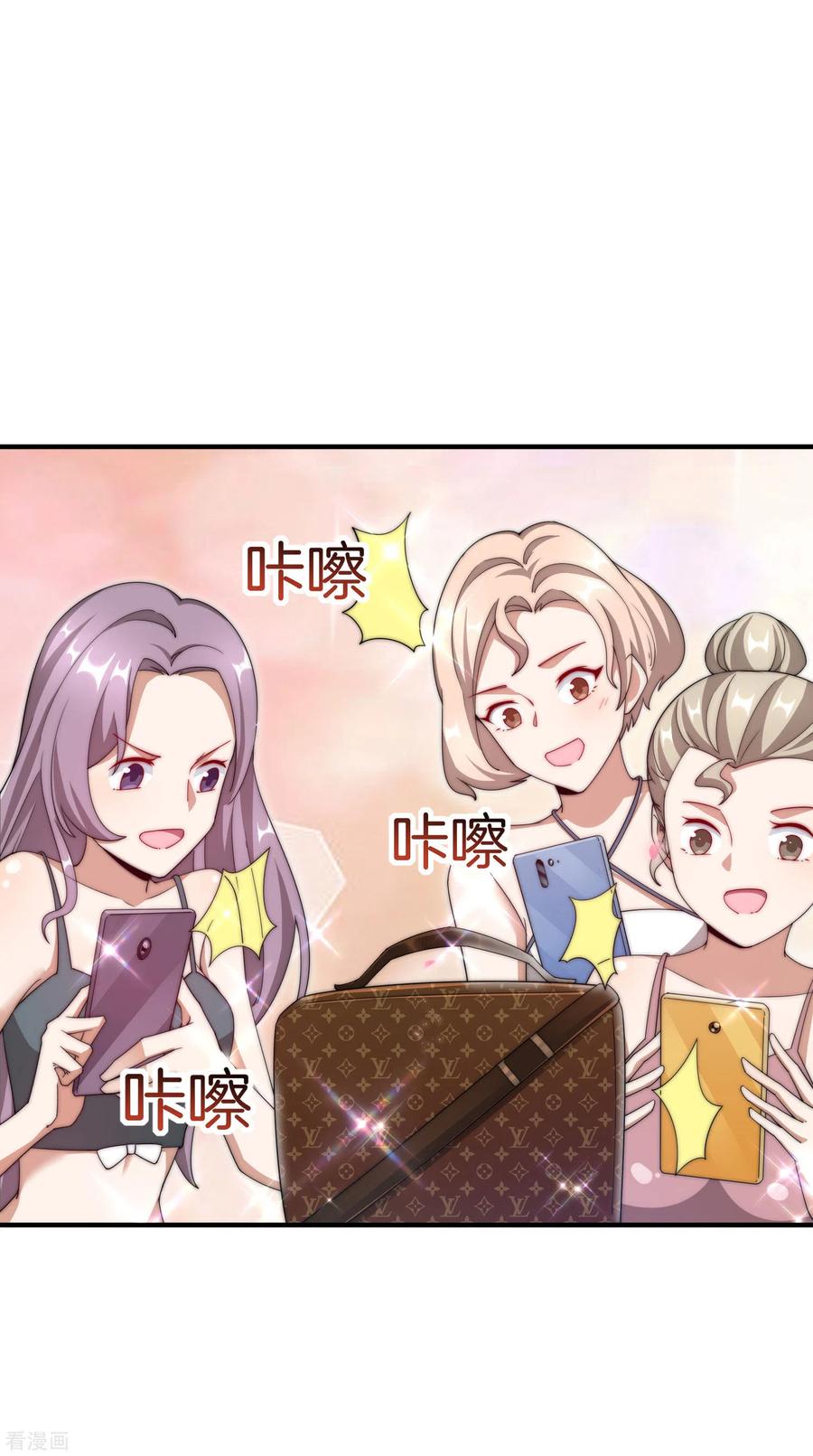 今天开始当首富159话 这波啊，林总这波在大气层