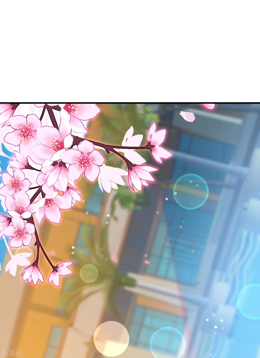 今天开始当首富159话 这波啊，林总这波在大气层