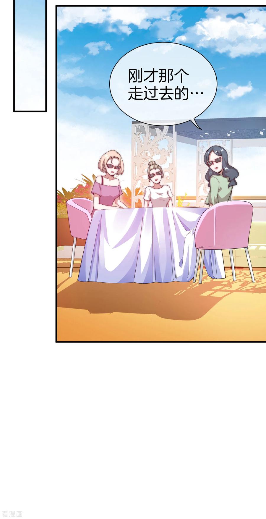 今天开始当首富159话 这波啊，林总这波在大气层