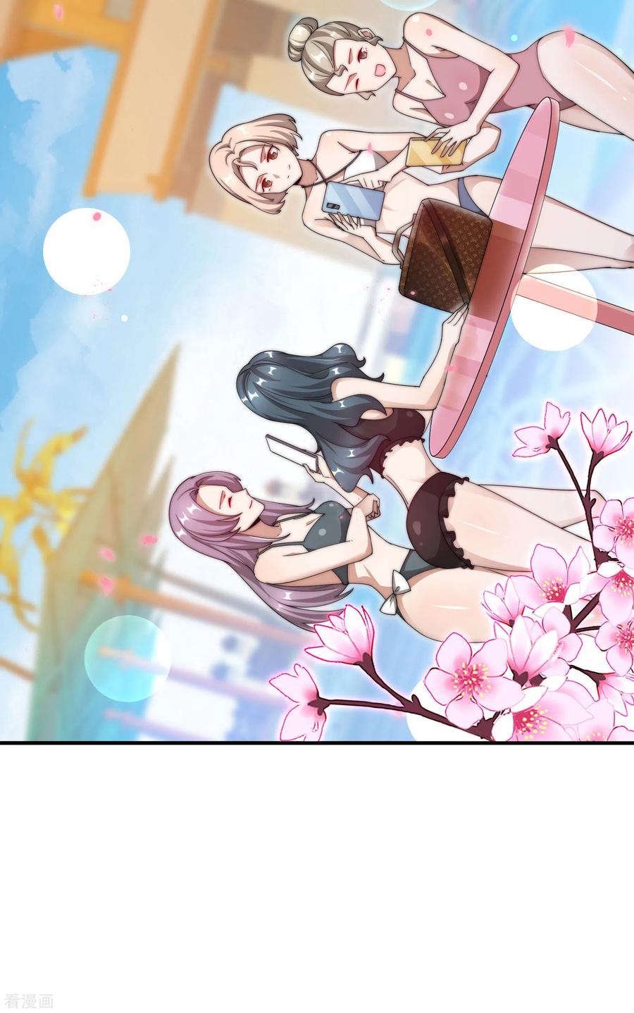 今天开始当首富159话 这波啊，林总这波在大气层