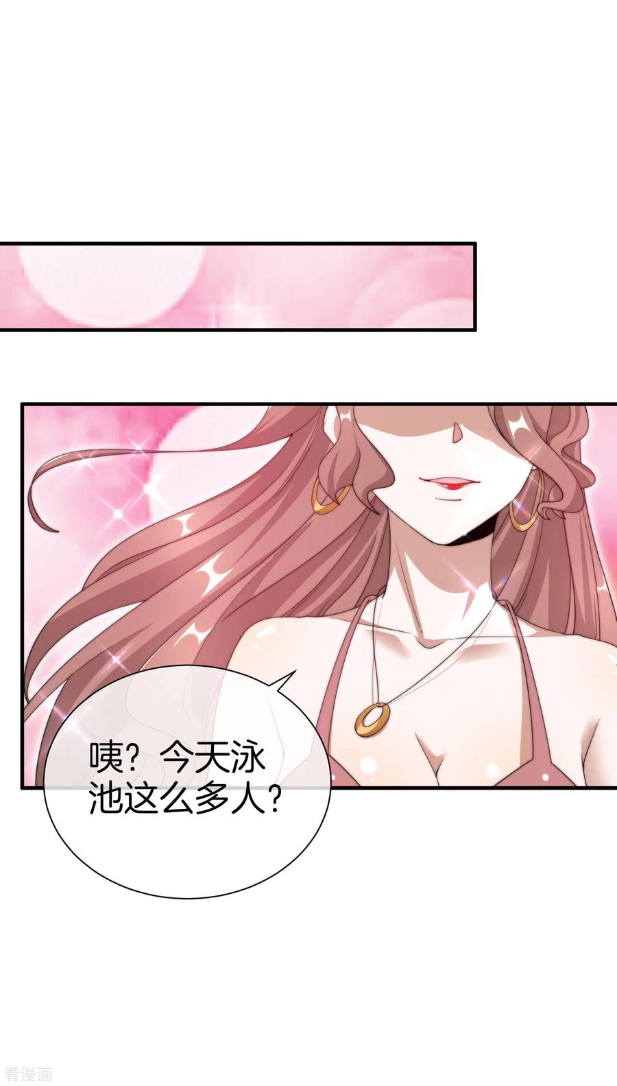 今天开始当首富159话 这波啊，林总这波在大气层