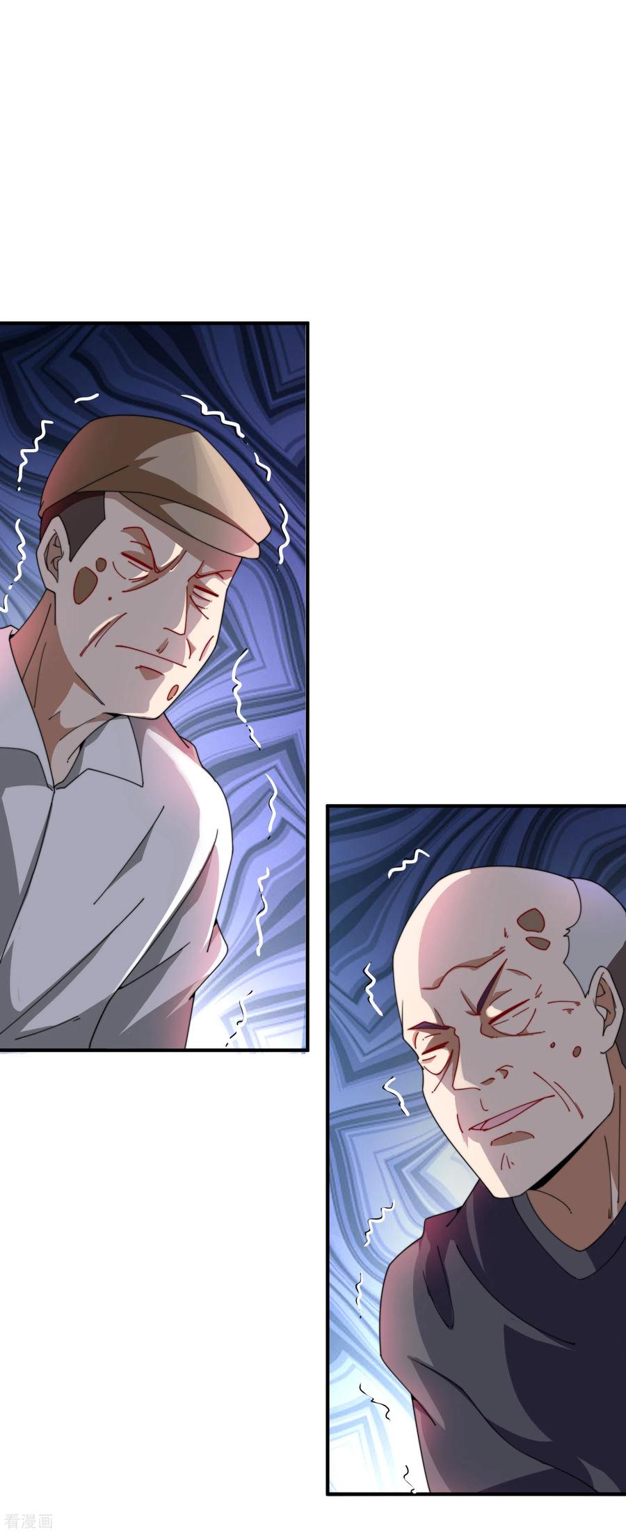 今天开始当首富161话 舞蹈大会vs武道大会