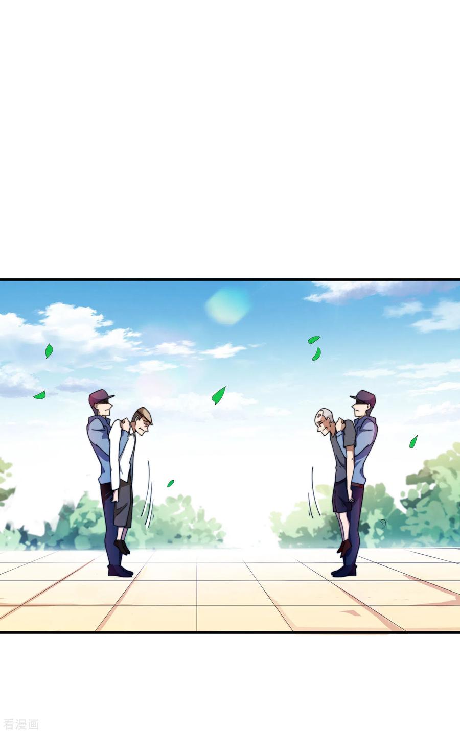 今天开始当首富161话 舞蹈大会vs武道大会