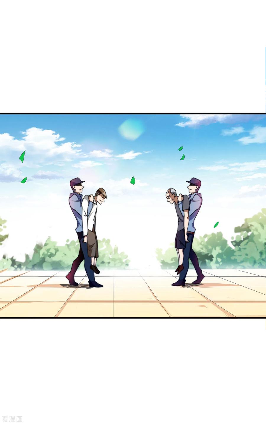 今天开始当首富161话 舞蹈大会vs武道大会