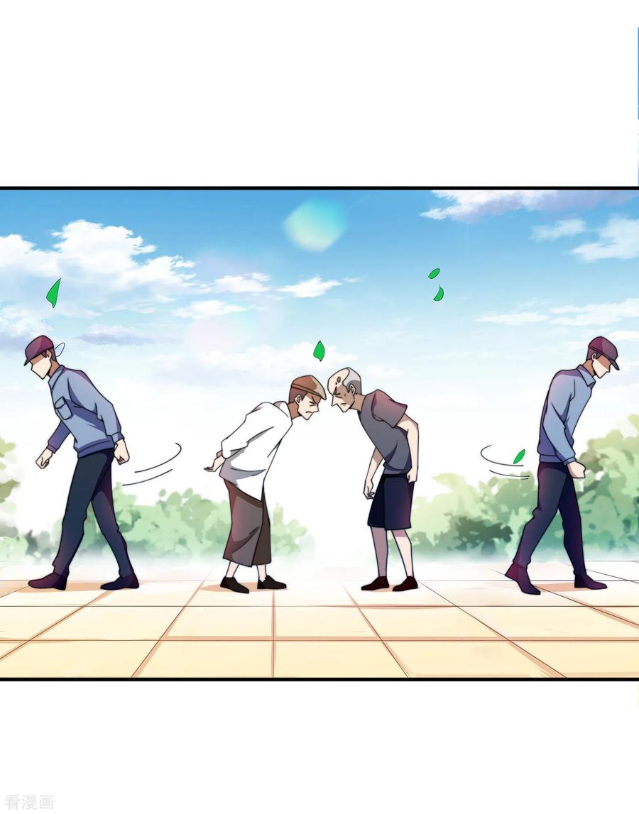 今天开始当首富161话 舞蹈大会vs武道大会