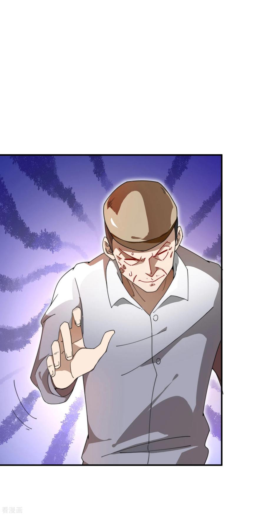 今天开始当首富161话 舞蹈大会vs武道大会