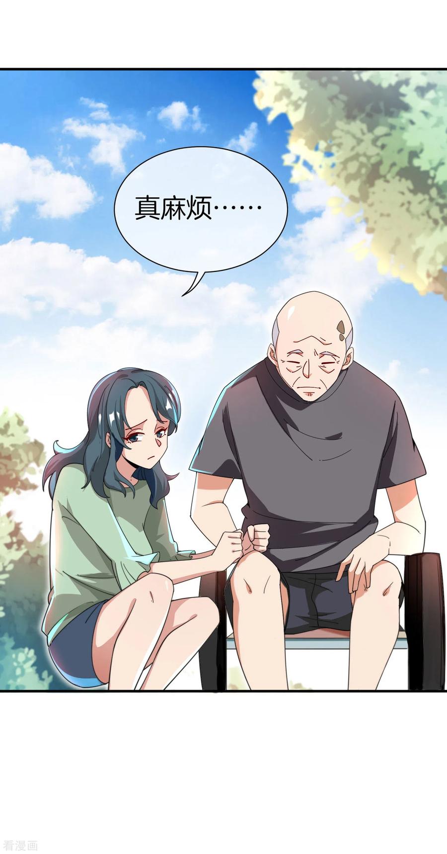 今天开始当首富161话 舞蹈大会vs武道大会