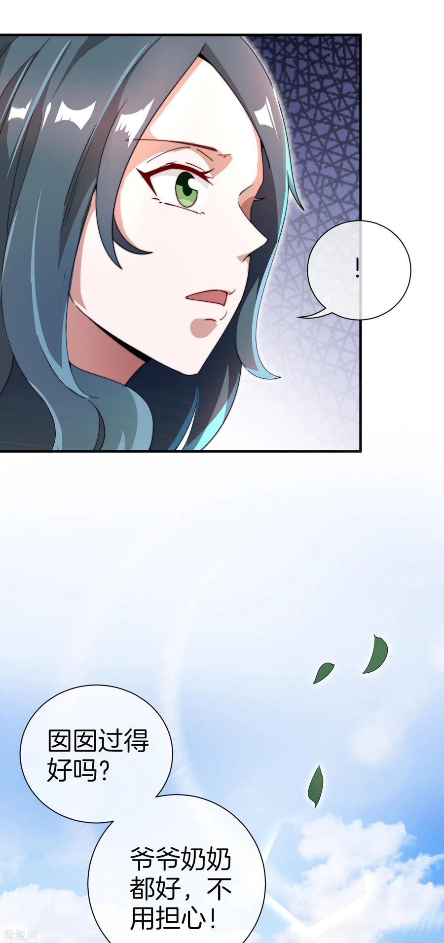 今天开始当首富161话 舞蹈大会vs武道大会