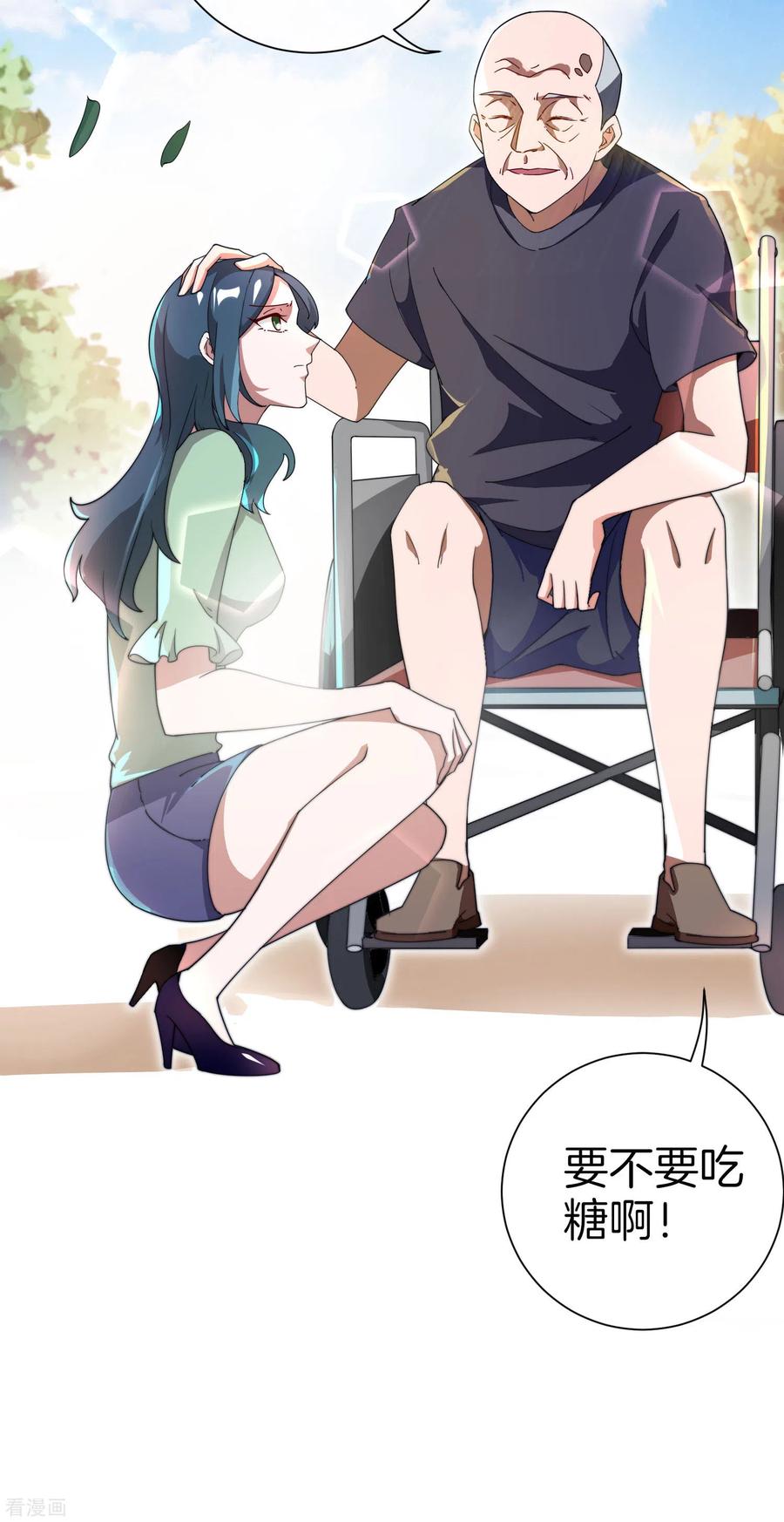 今天开始当首富161话 舞蹈大会vs武道大会