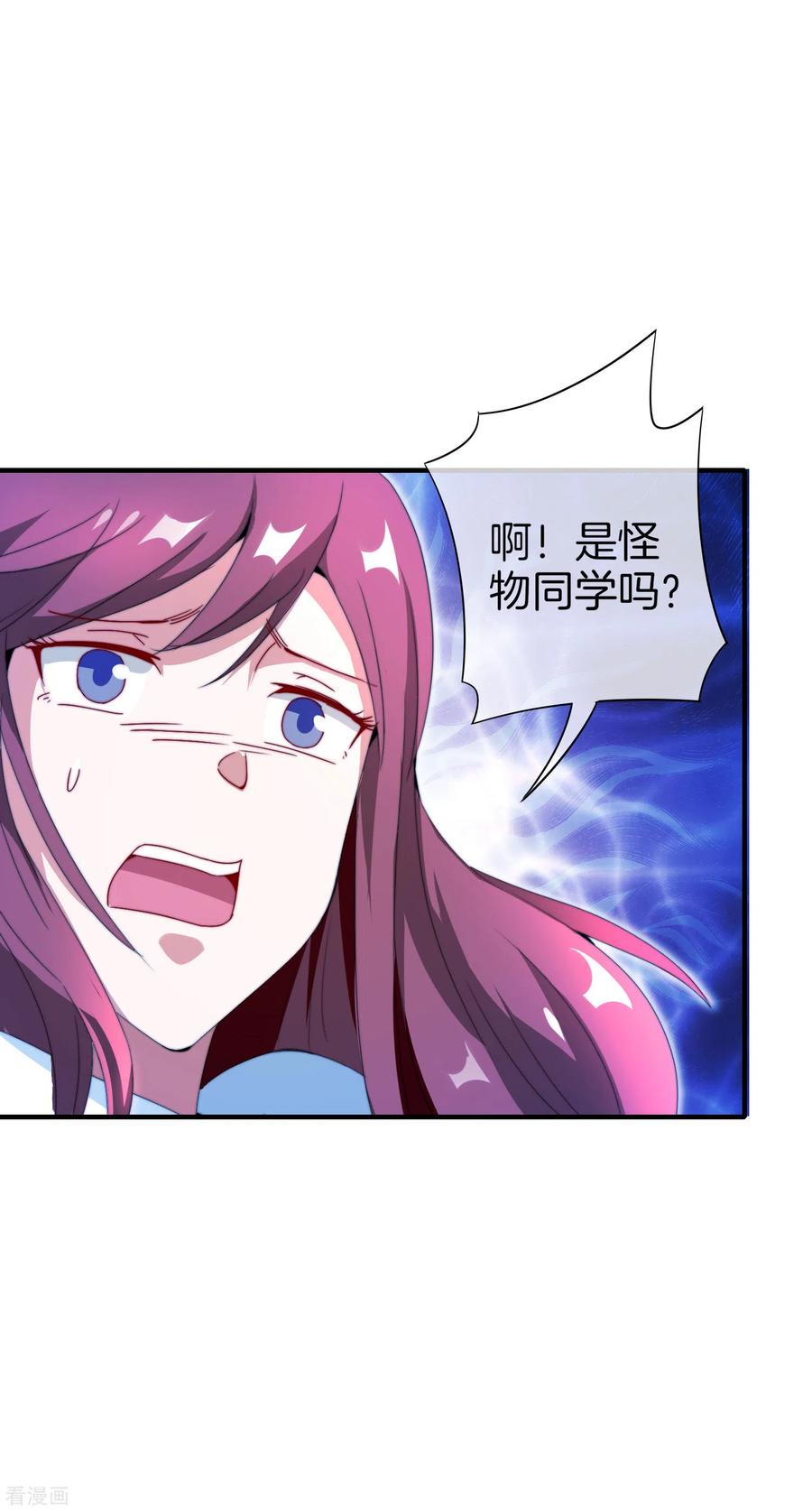 今天开始当首富163话 我不是！我没有！你胡说！