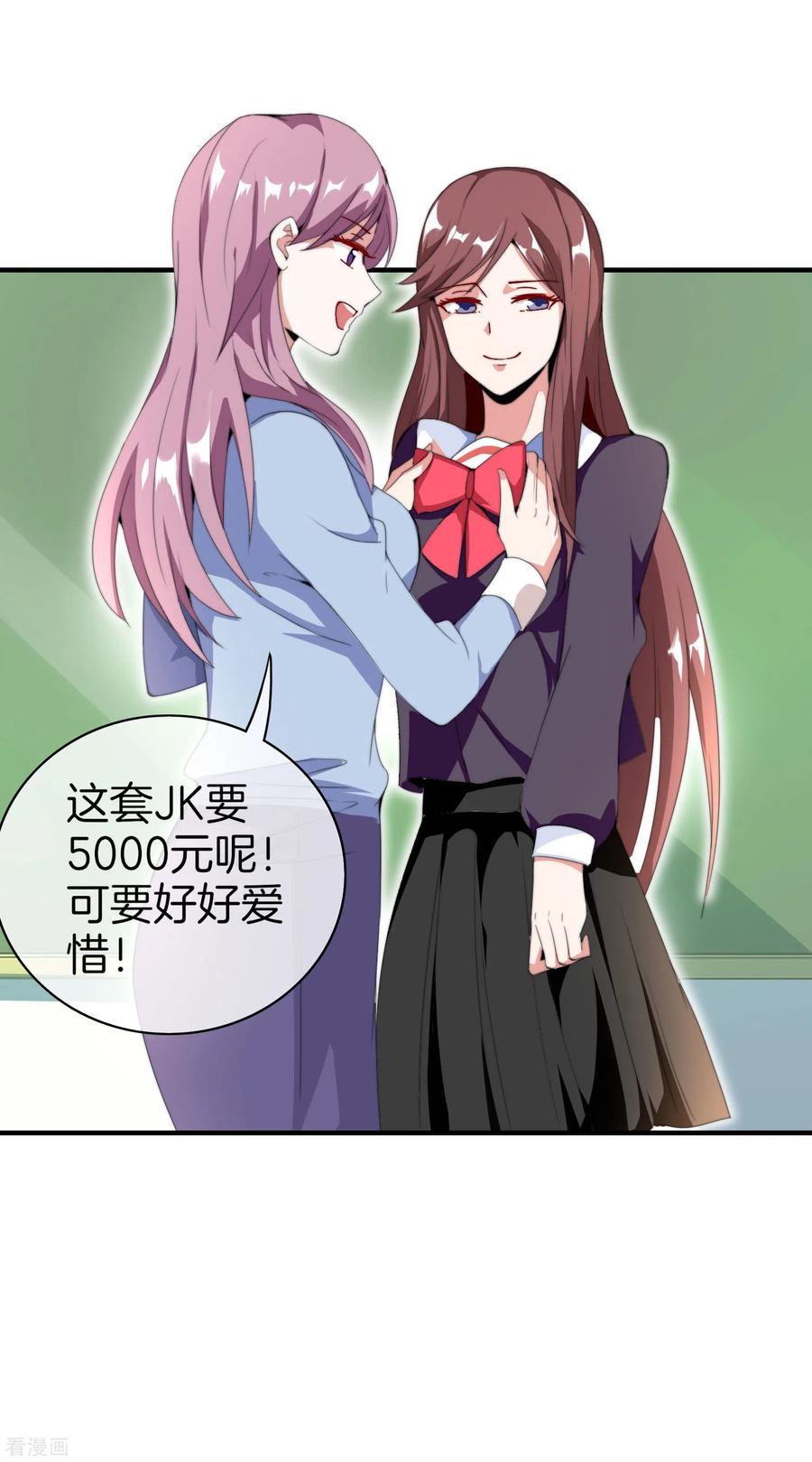 今天开始当首富163话 我不是！我没有！你胡说！