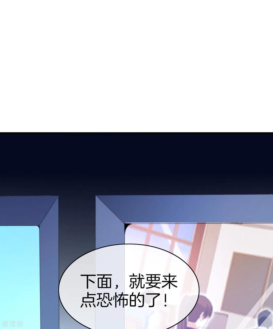 今天开始当首富163话 我不是！我没有！你胡说！