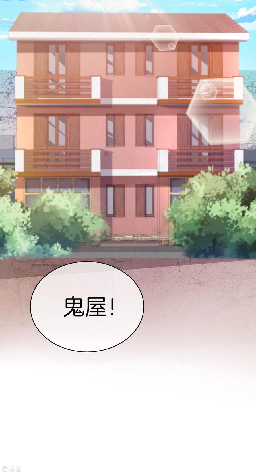 今天开始当首富163话 我不是！我没有！你胡说！