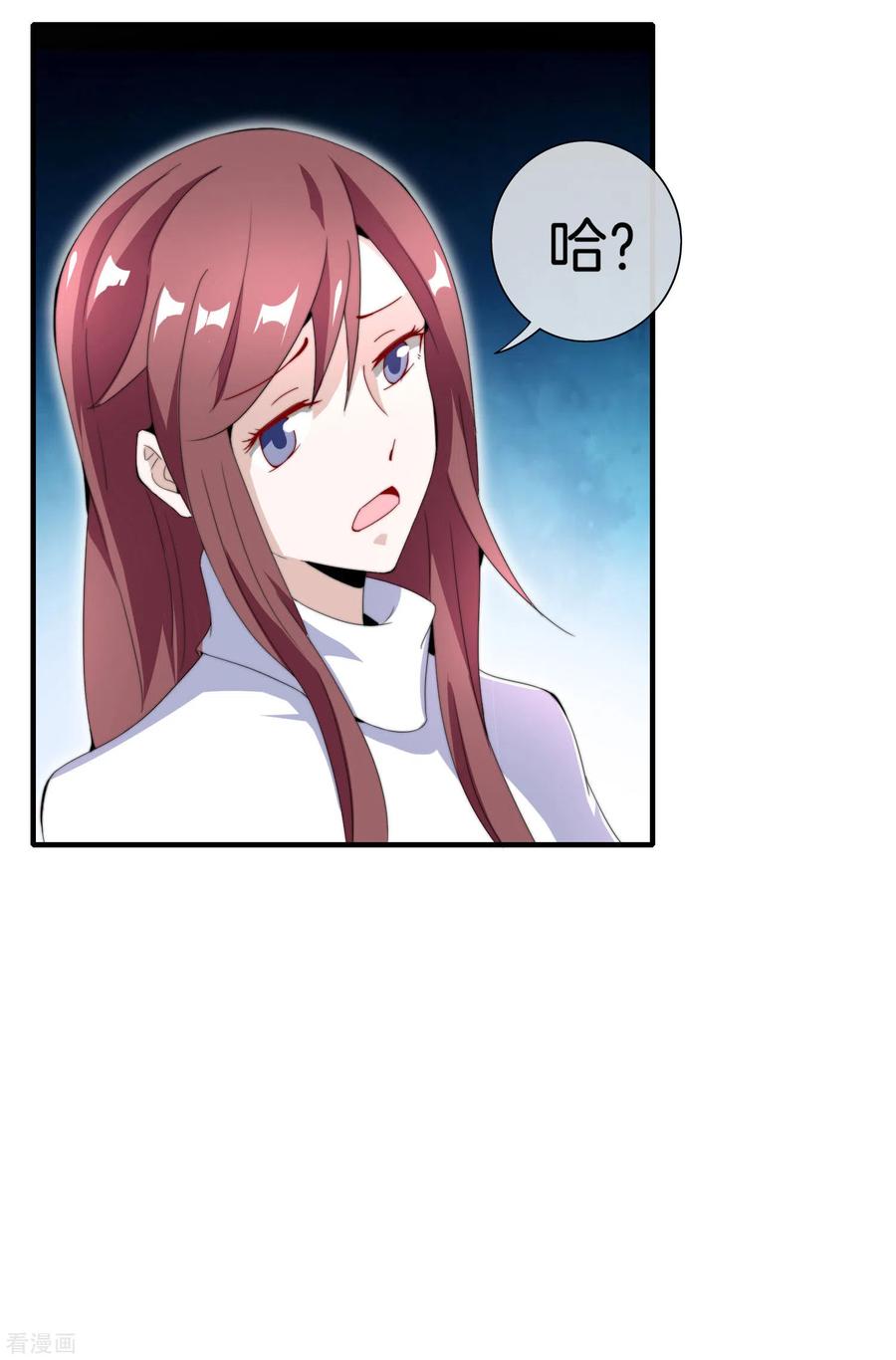 今天开始当首富163话 我不是！我没有！你胡说！