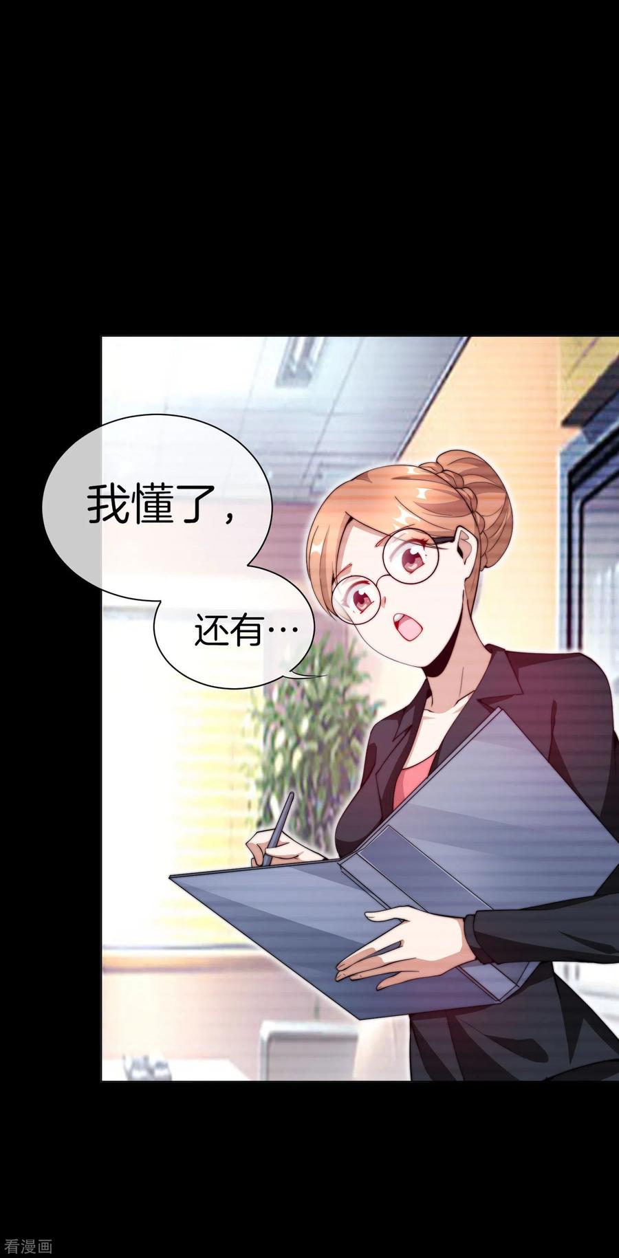 今天开始当首富168话 公司员工首位淘汰制度！