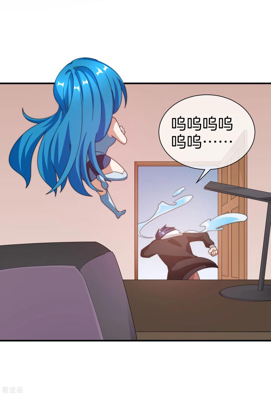 今天开始当首富171话 我，林天，终于亏损啦！