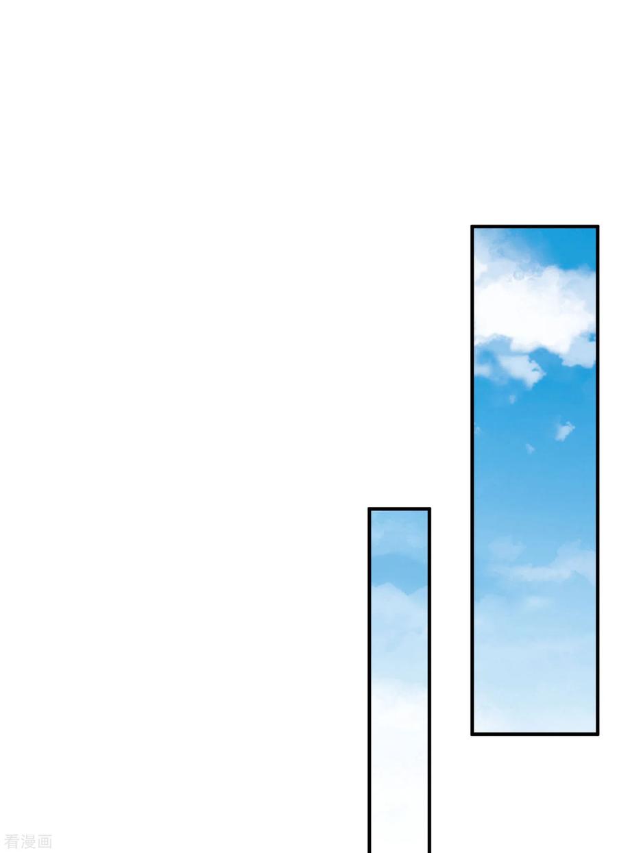 今天开始当首富171话 我，林天，终于亏损啦！