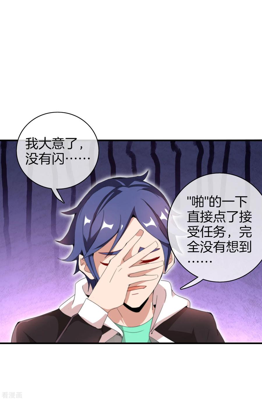 今天开始当首富172话 《首富》完结撒花？？