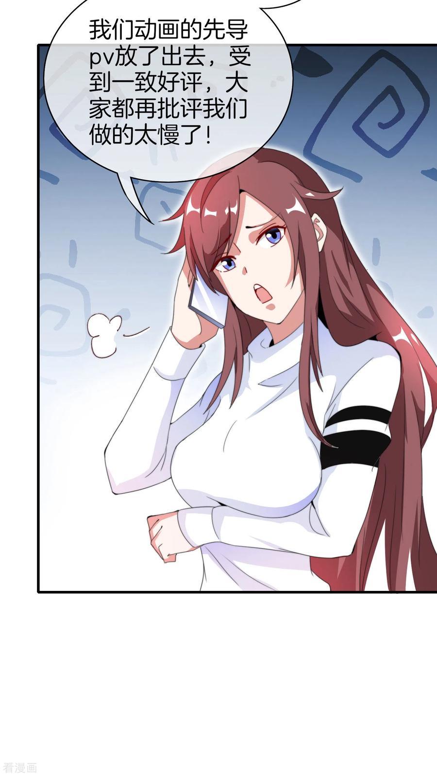 今天开始当首富172话 《首富》完结撒花？？