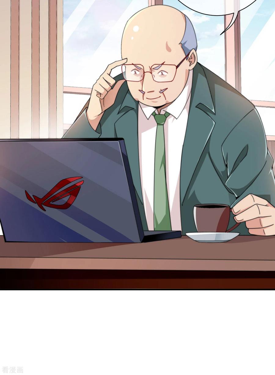 今天开始当首富173话 拍马屁也是门学问？