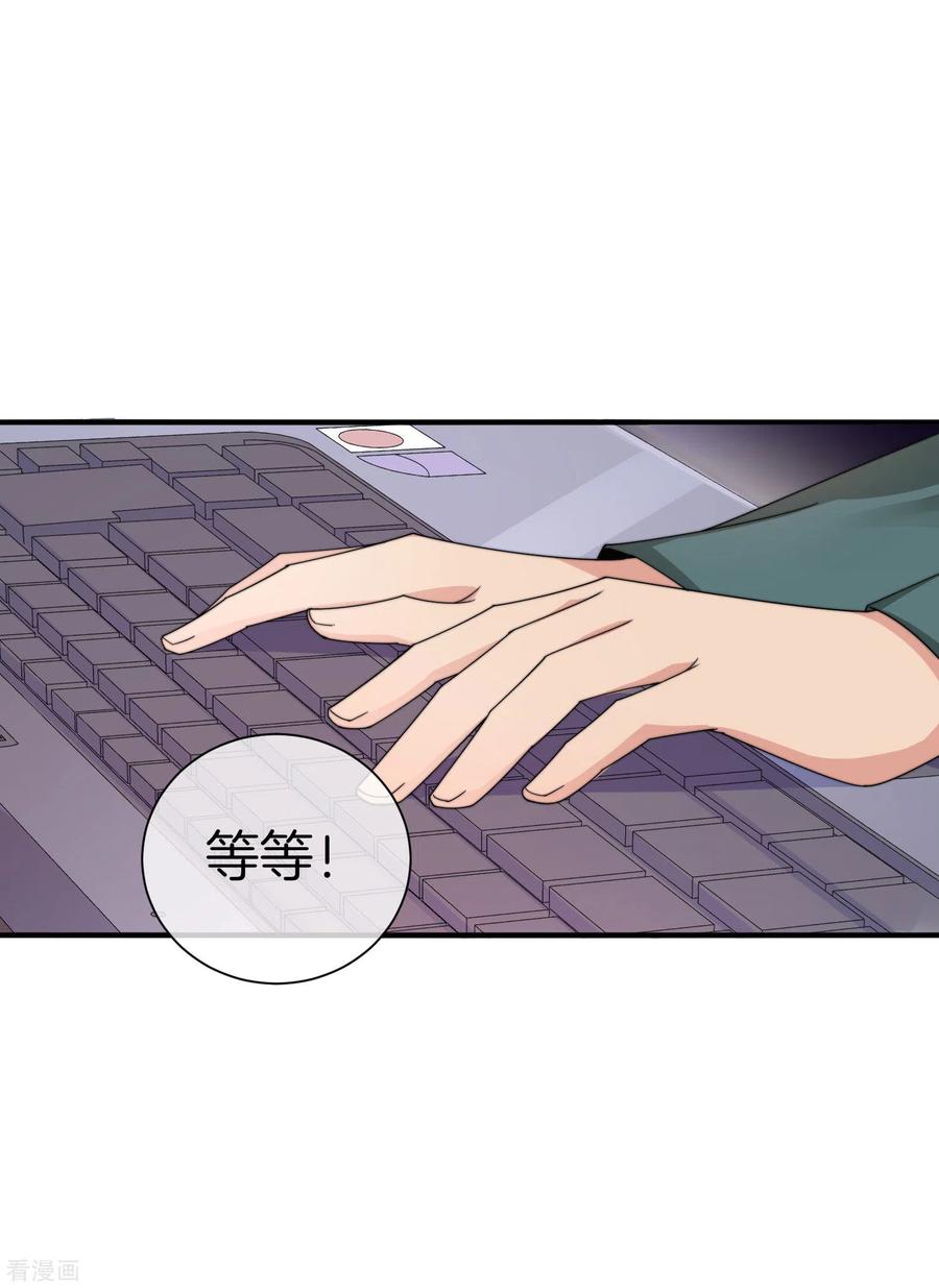 今天开始当首富173话 拍马屁也是门学问？