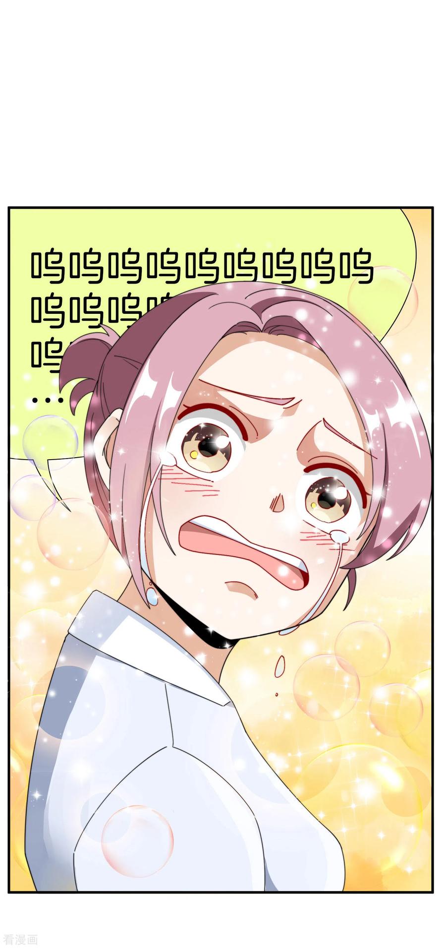 今天开始当首富173话 拍马屁也是门学问？