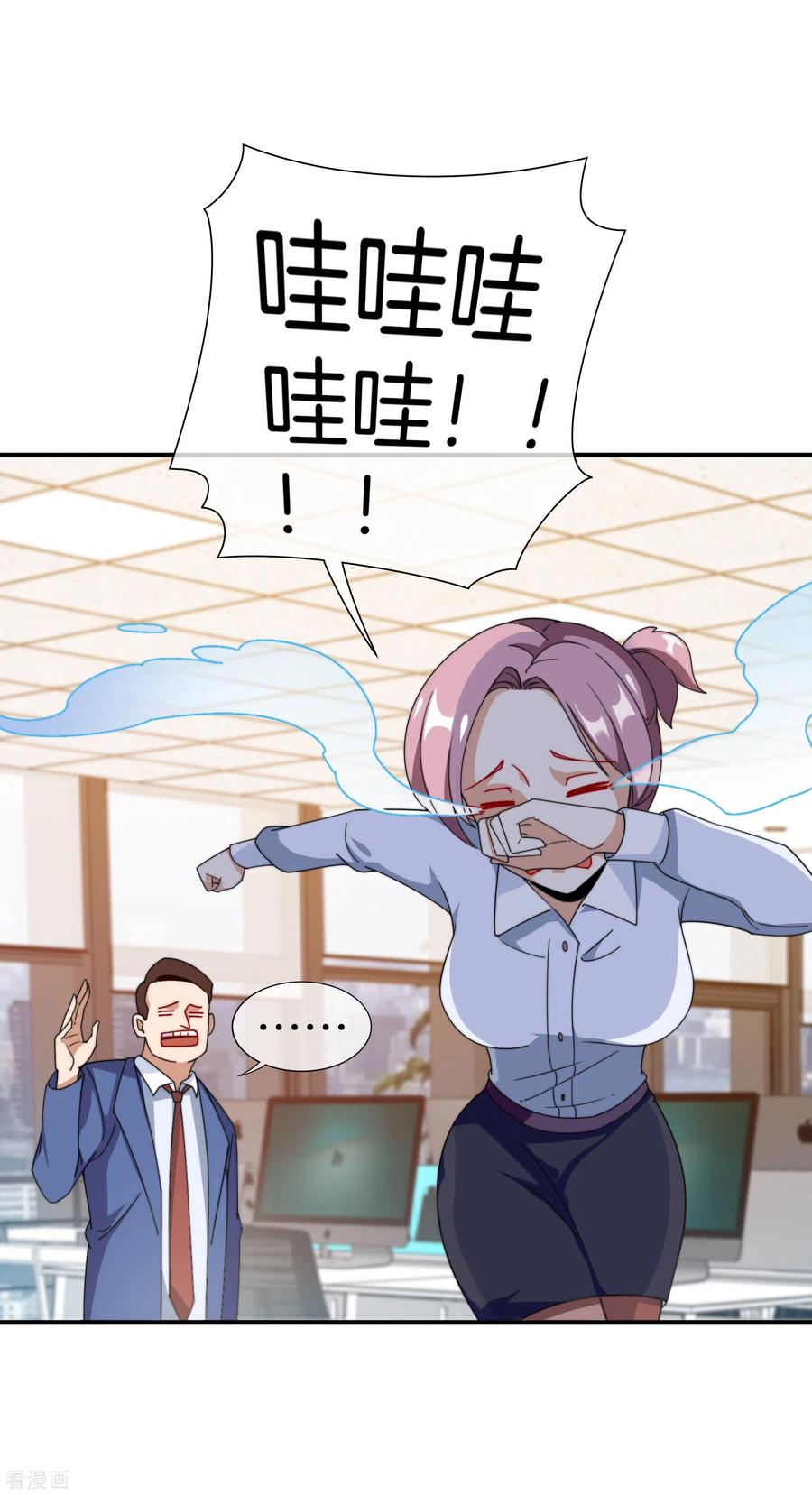 今天开始当首富173话 拍马屁也是门学问？