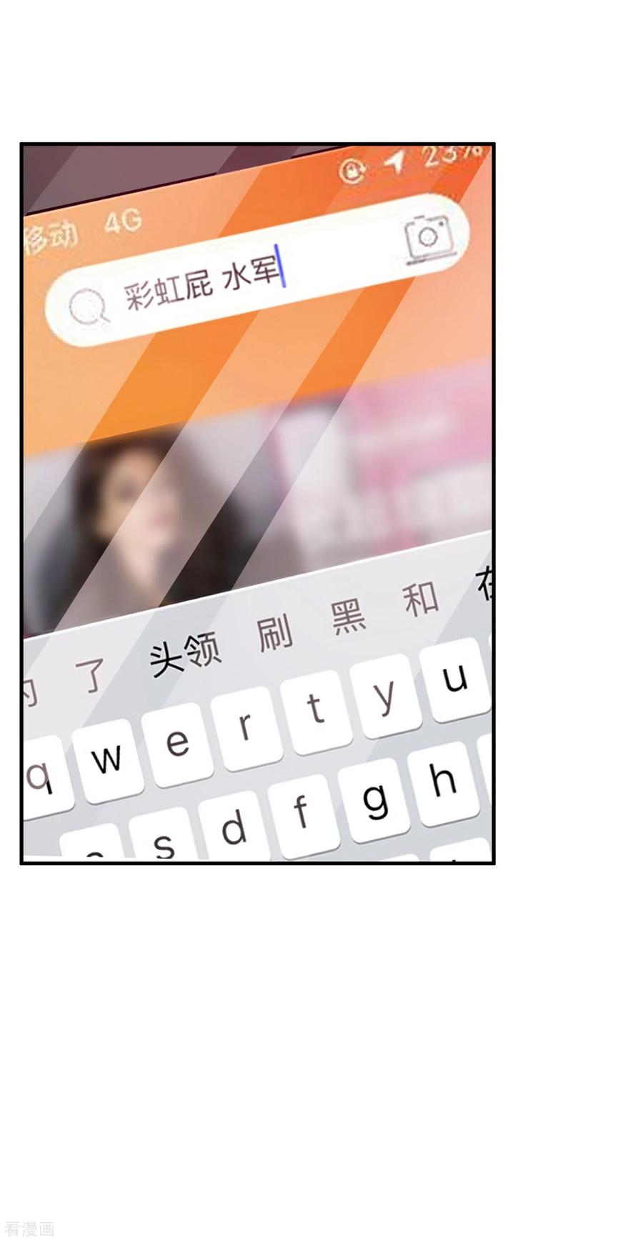 今天开始当首富174话 人生艰难，需要温暖