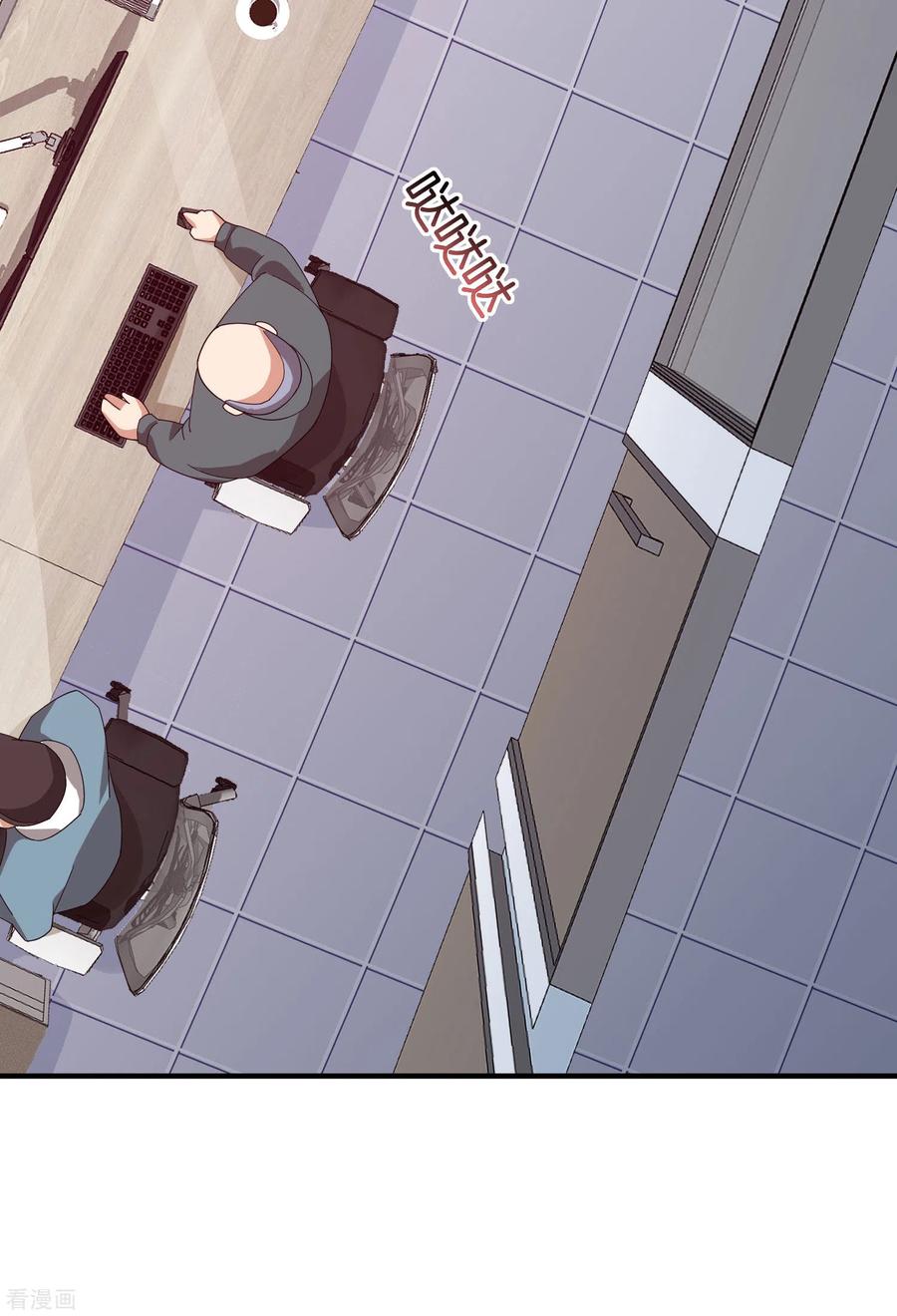 今天开始当首富174话 人生艰难，需要温暖