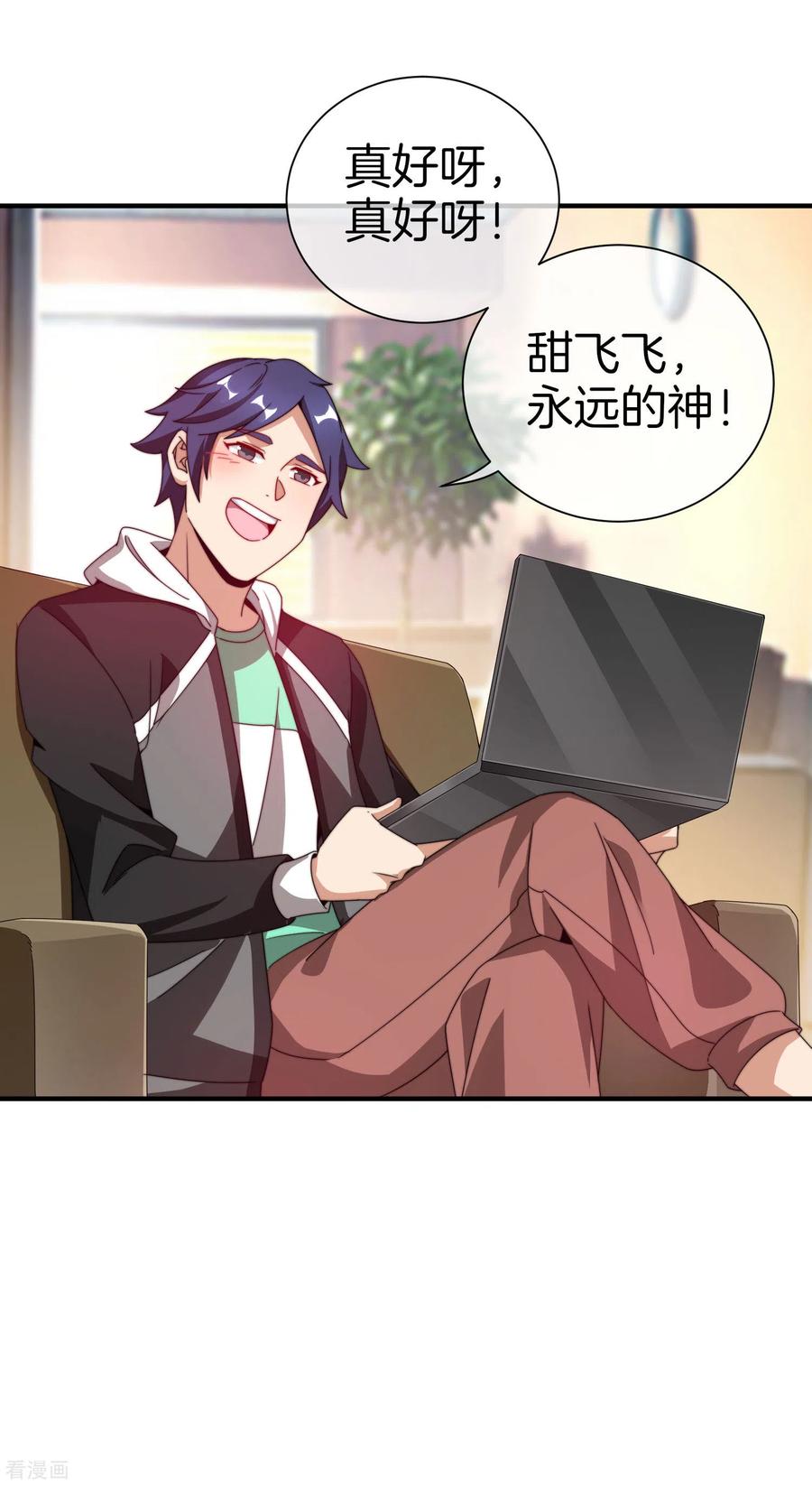 今天开始当首富174话 人生艰难，需要温暖