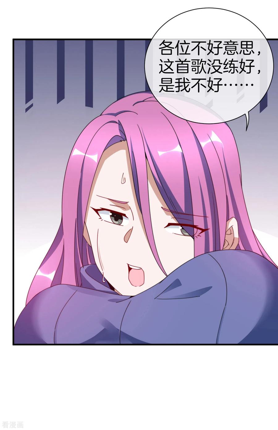 今天开始当首富174话 人生艰难，需要温暖