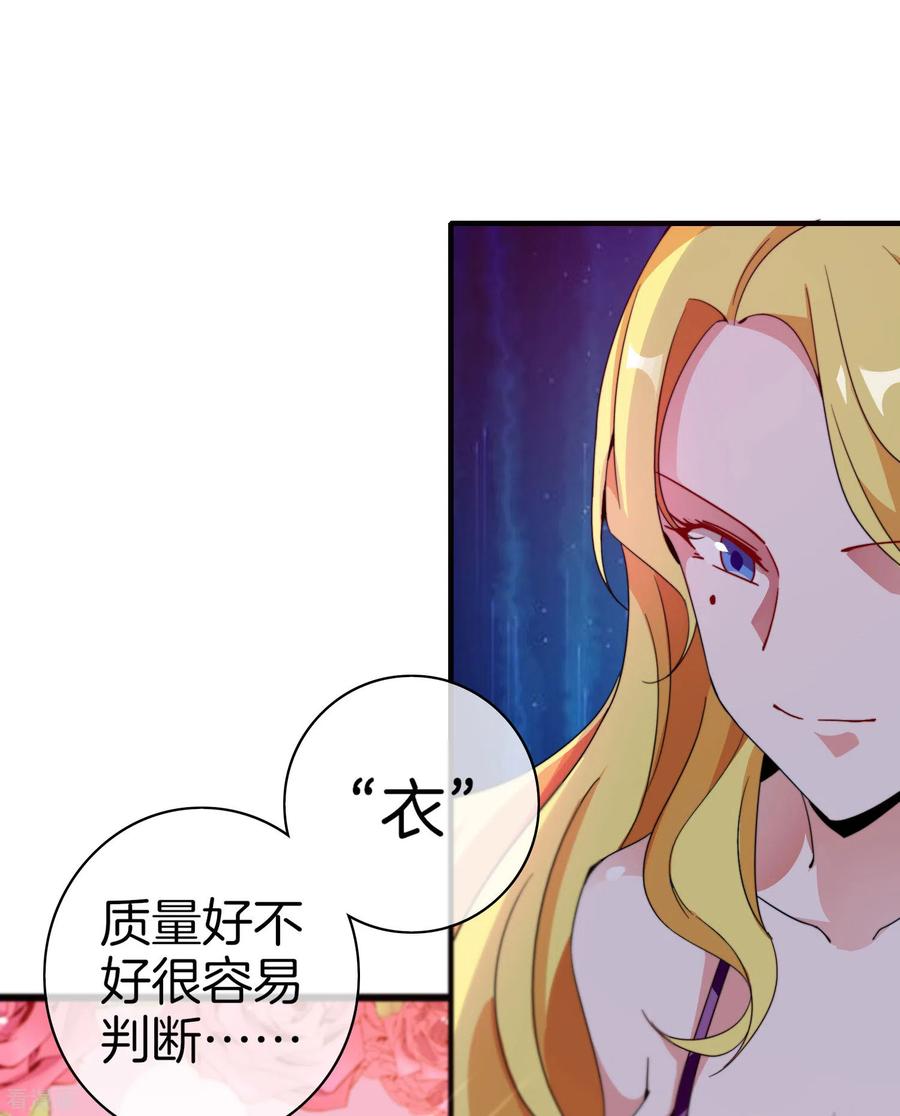 今天开始当首富175话 你懂了，你又懂了？！