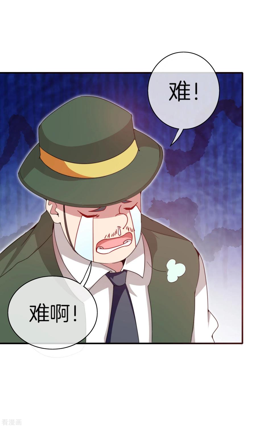 今天开始当首富175话 你懂了，你又懂了？！