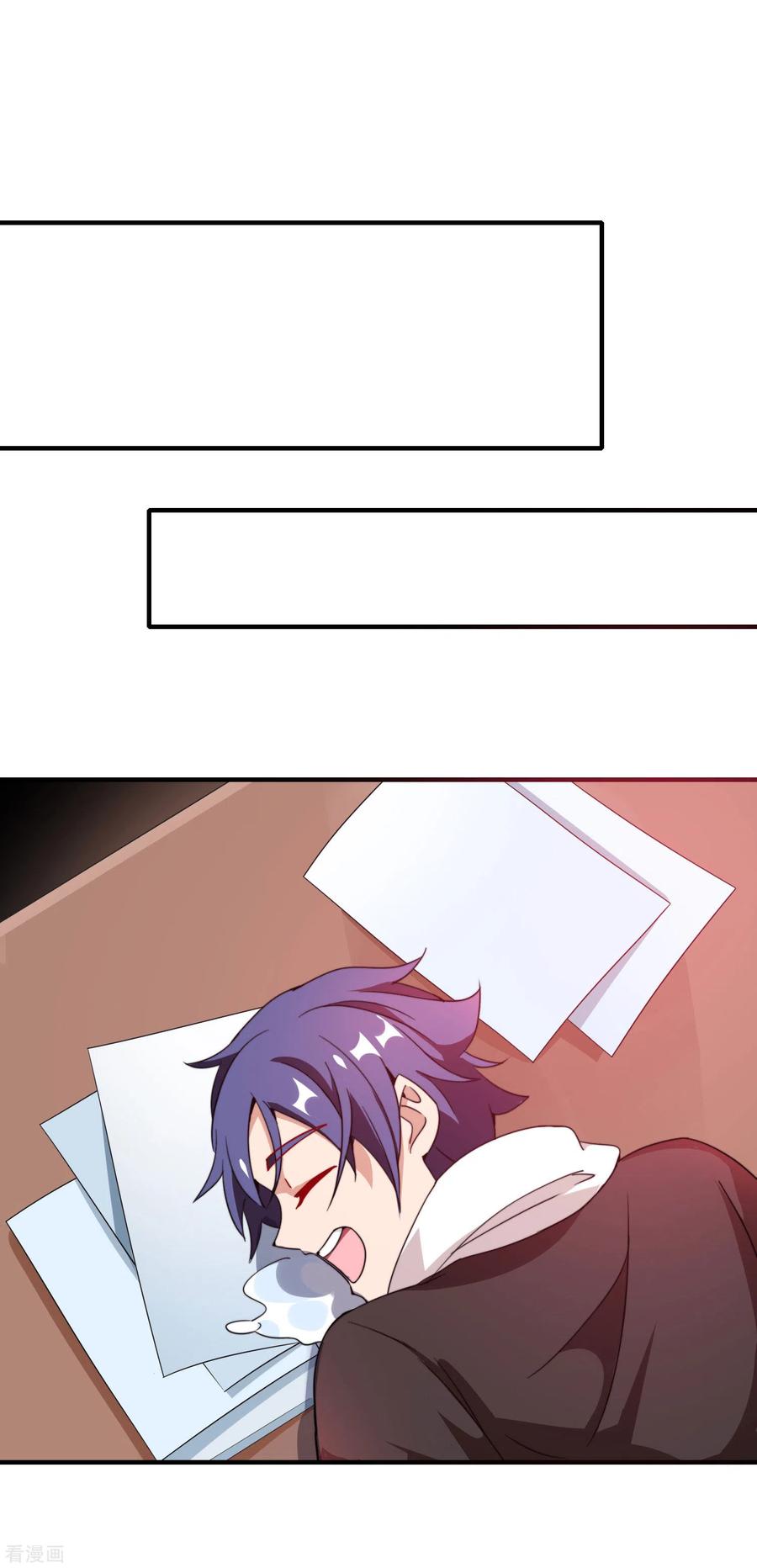 今天开始当首富175话 你懂了，你又懂了？！