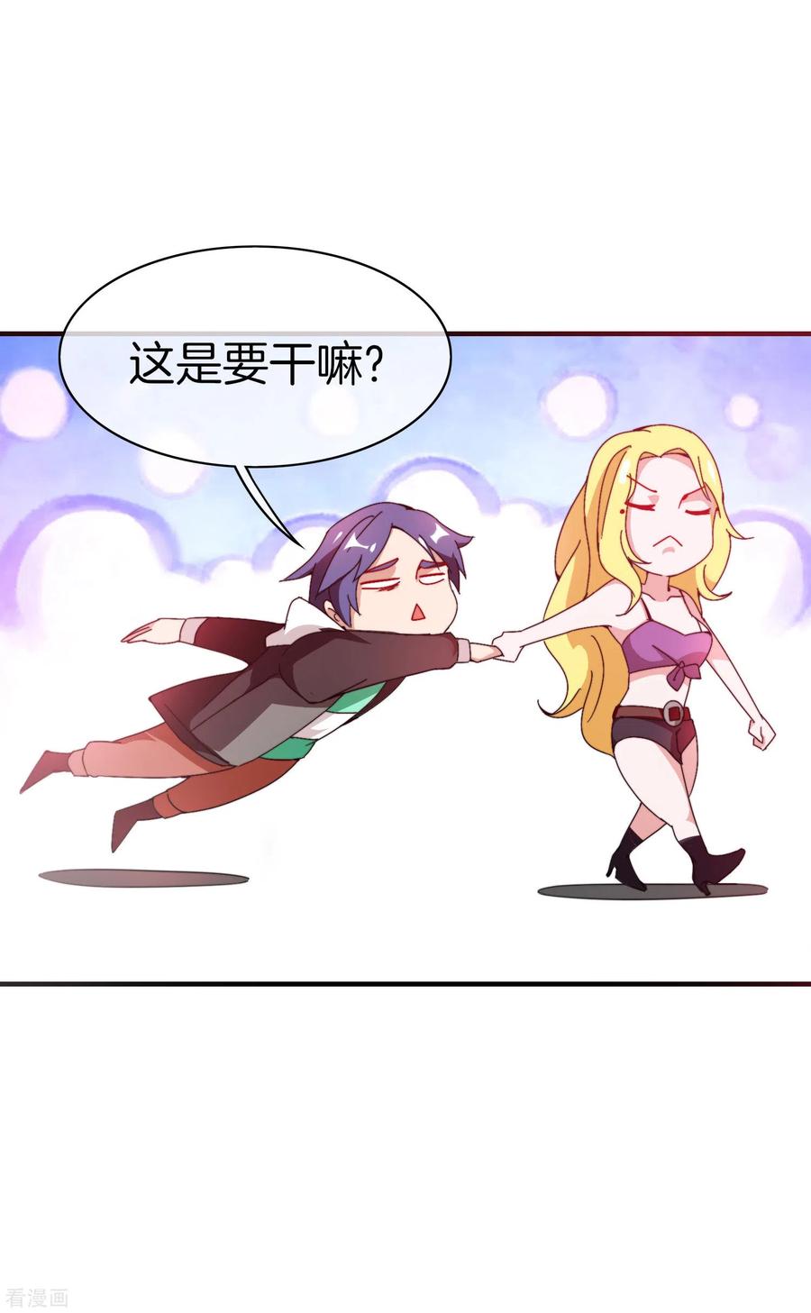 今天开始当首富175话 你懂了，你又懂了？！