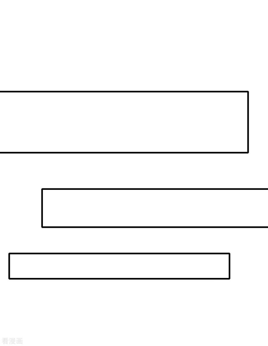 今天开始当首富175话 你懂了，你又懂了？！