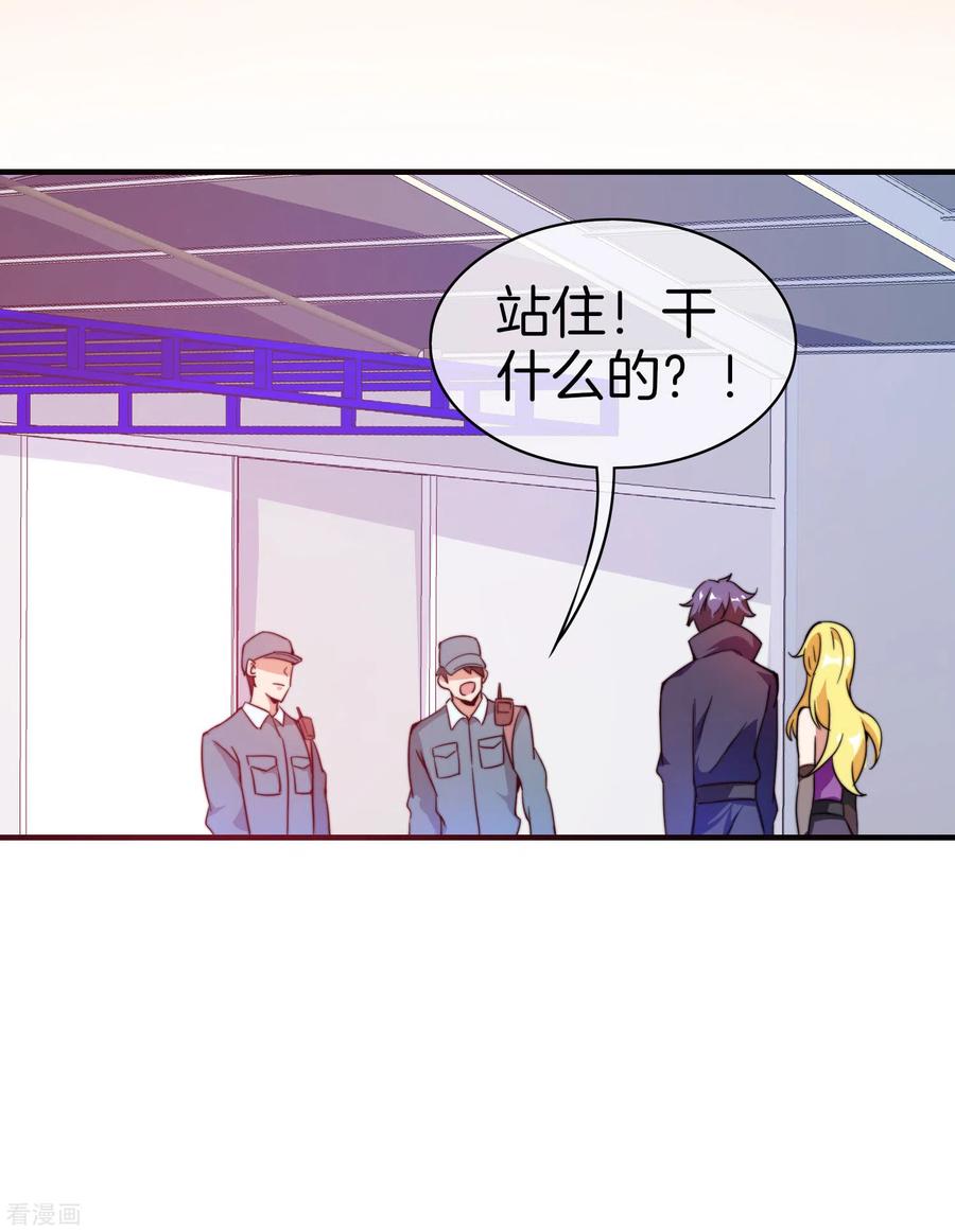 今天开始当首富175话 你懂了，你又懂了？！