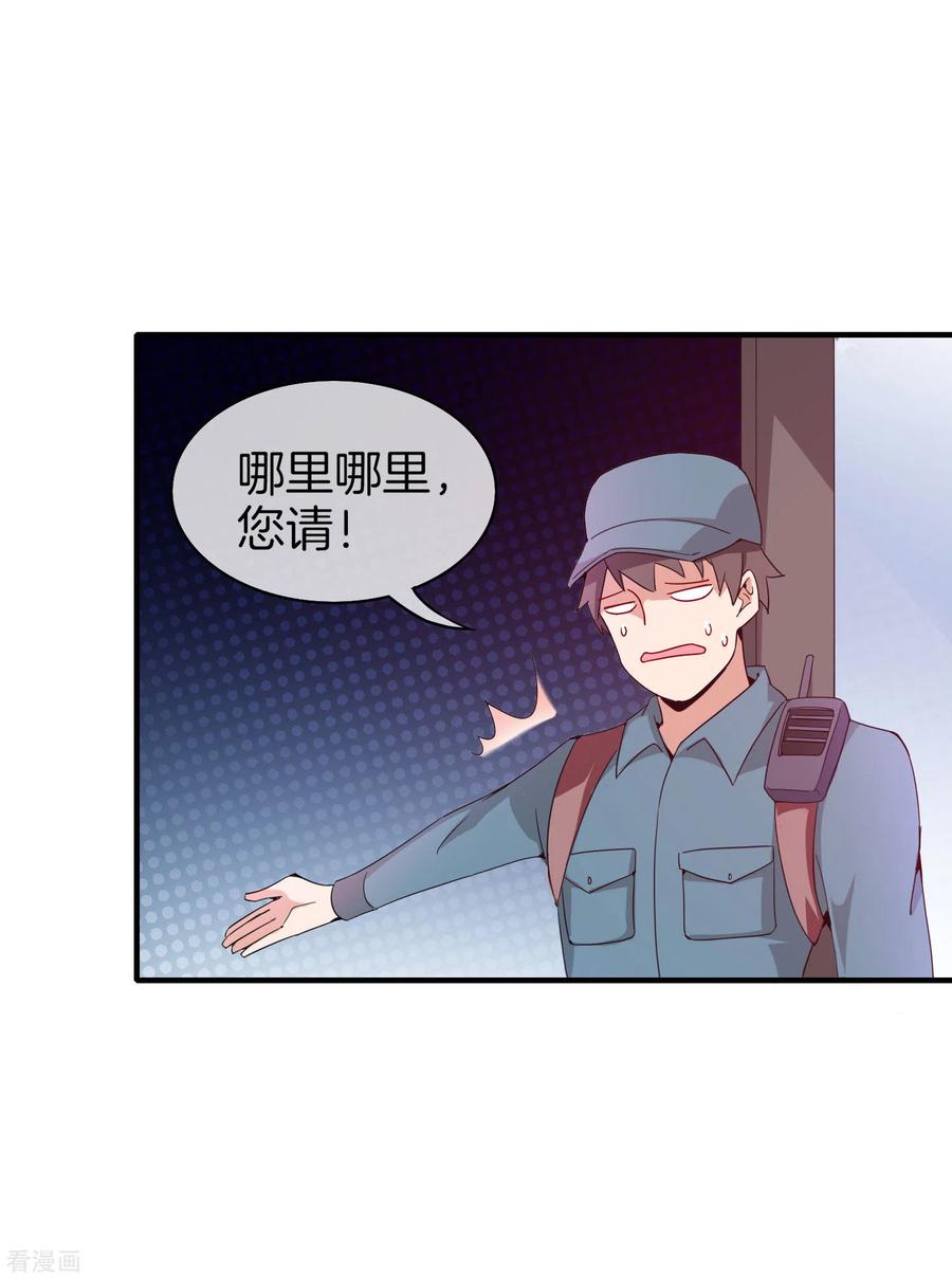 今天开始当首富175话 你懂了，你又懂了？！