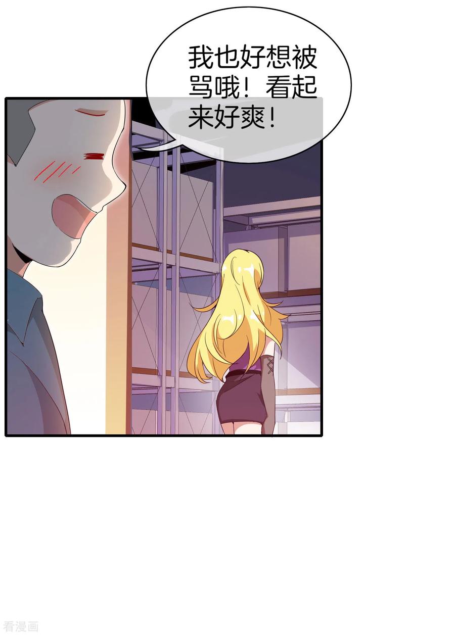 今天开始当首富175话 你懂了，你又懂了？！