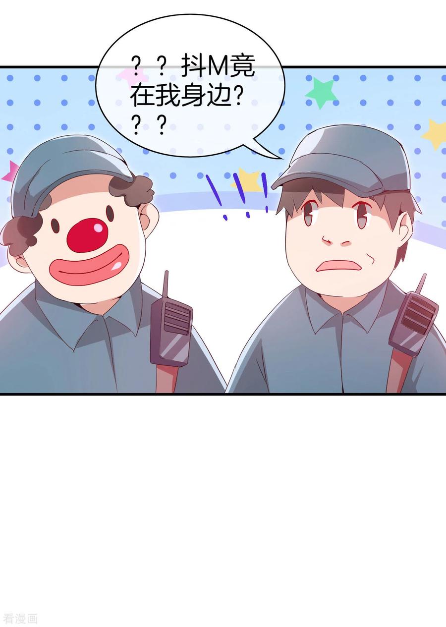 今天开始当首富175话 你懂了，你又懂了？！
