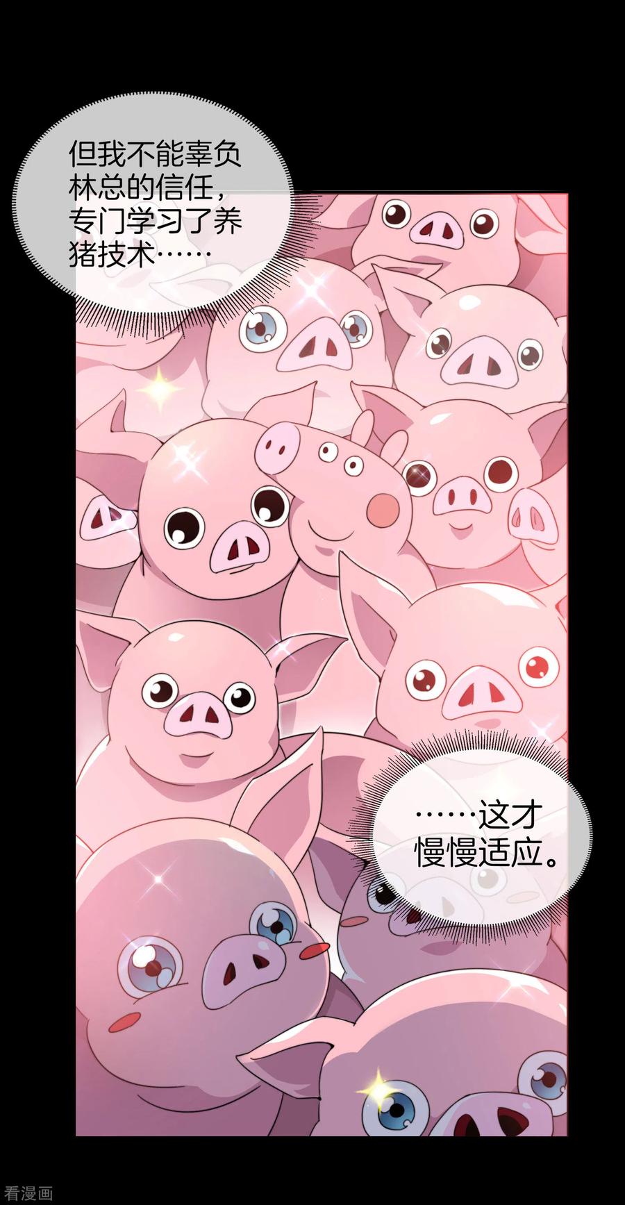 今天开始当首富175话 你懂了，你又懂了？！